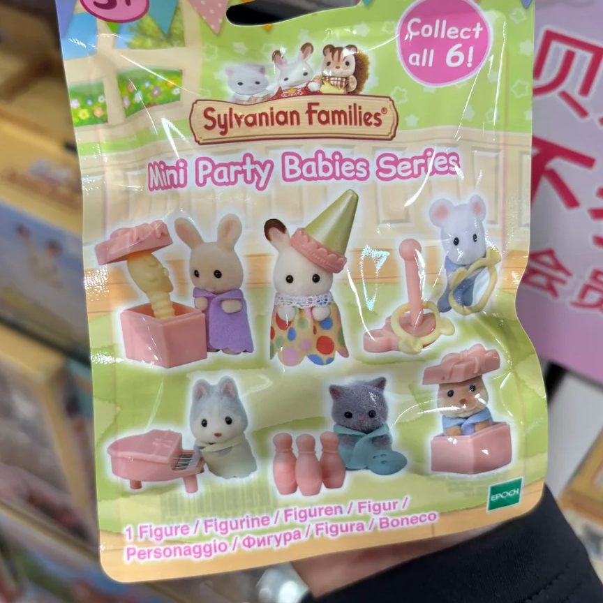 In Stock Sylvanian Families An - Baby Products Japan 评论和价格